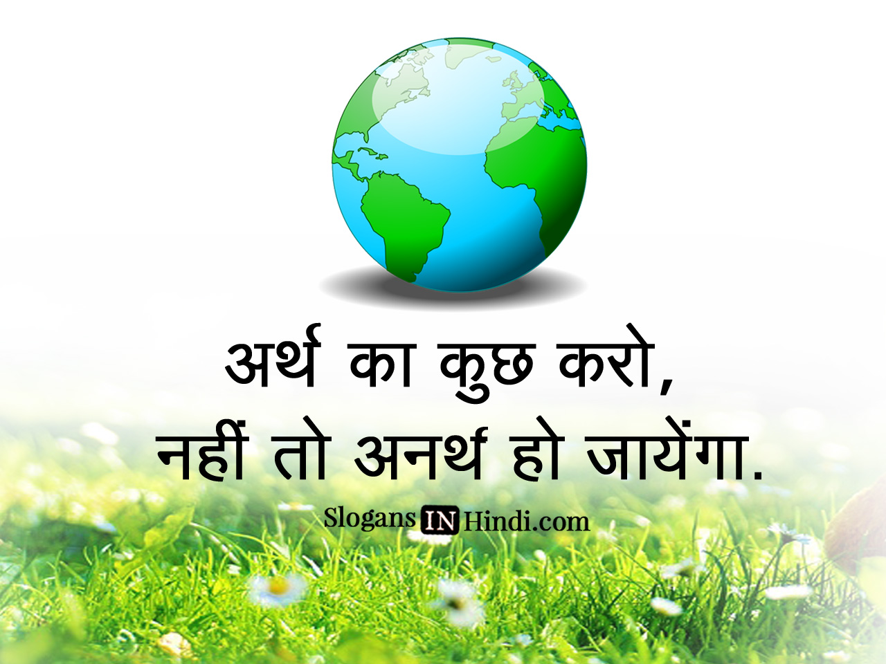 Save Earth Slogans In Hindi