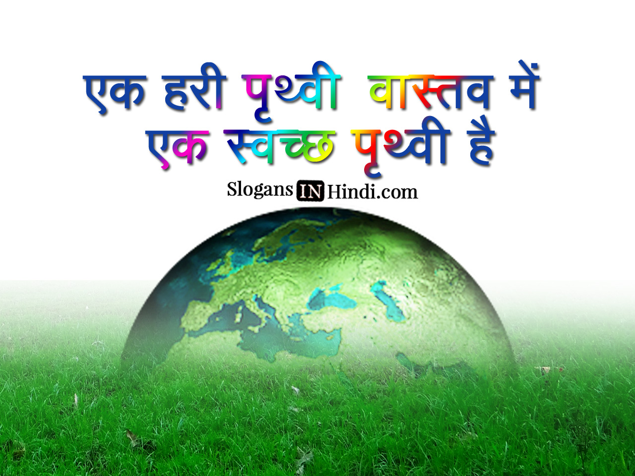 Save Earth Slogans In Hindi