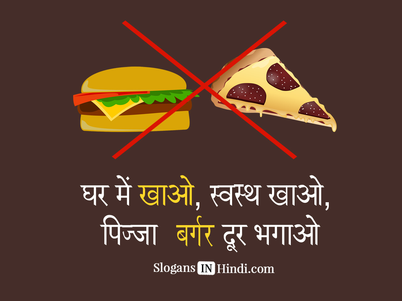 Junk Food Slogans In Hindi