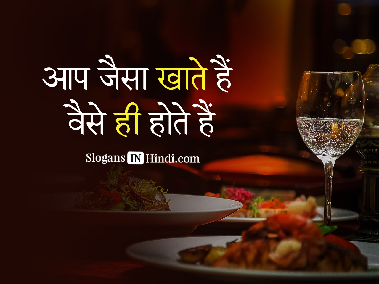 Junk Food Slogans In Hindi